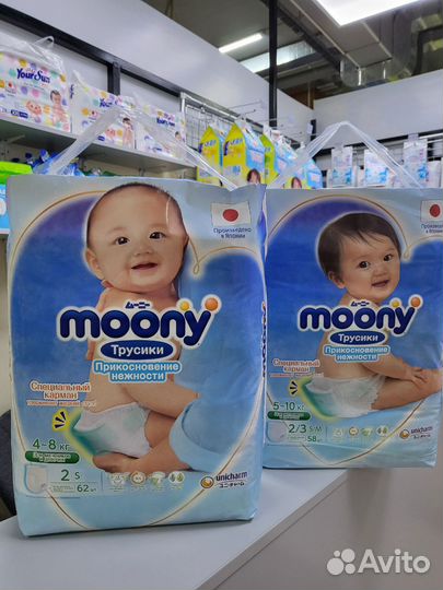 Подгузники трусики для детей
