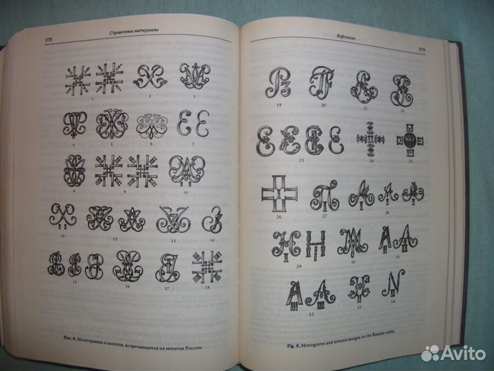 Монеты России