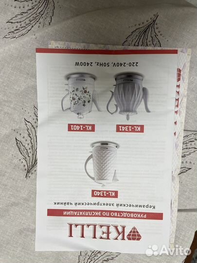 Чайник электрический новый