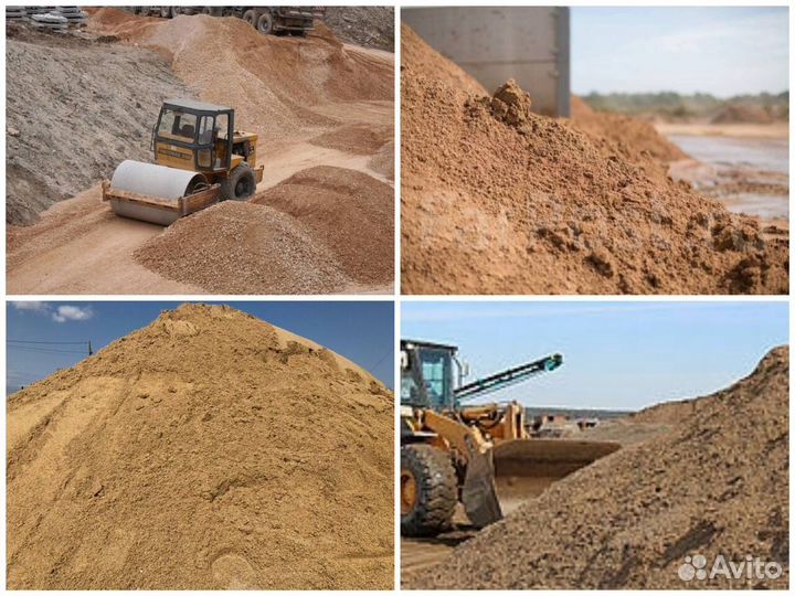 Песок мытый