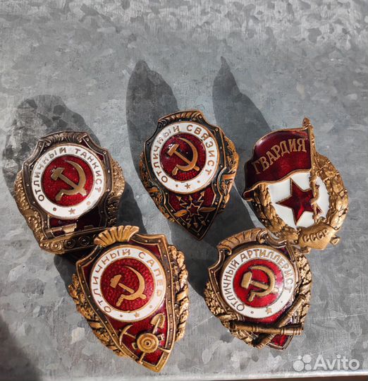 Значки СССР