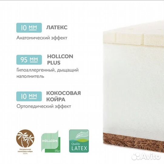 Матрас детский новый 120/60 + наматрасник