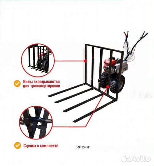Вилы сеноуборочные мб (подборщик) со сцепкой