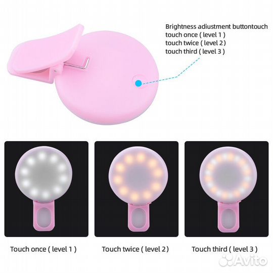 Кольцевой светодиод для селфи