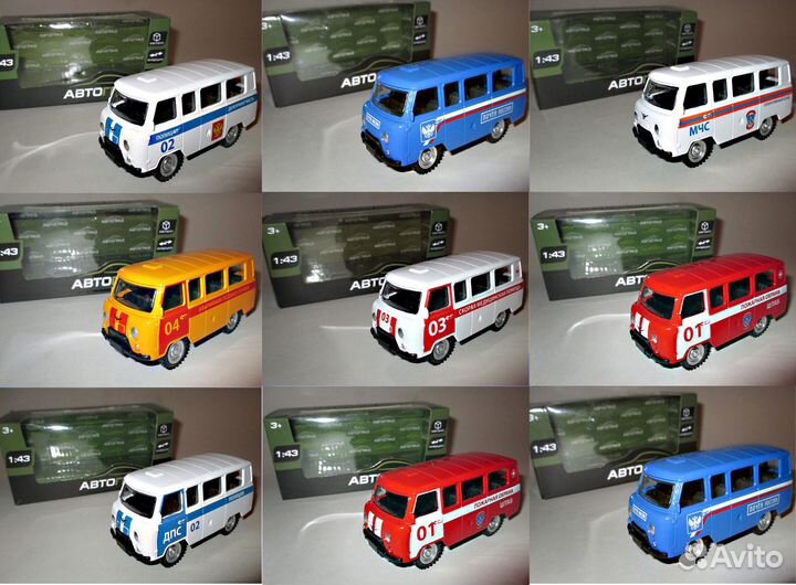1-43 Модели авто УАЗ (Серия на службе) Буханка