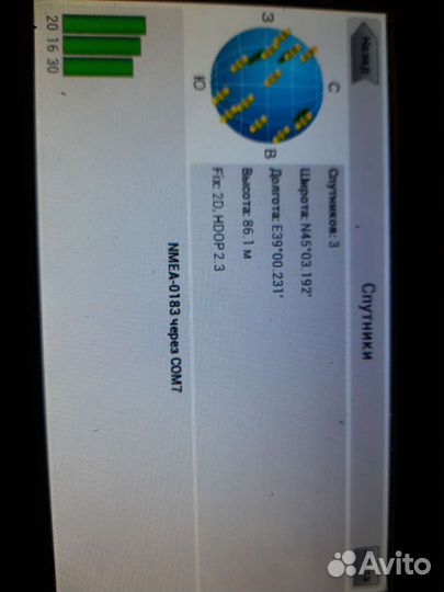 Навигатор престижио 5250