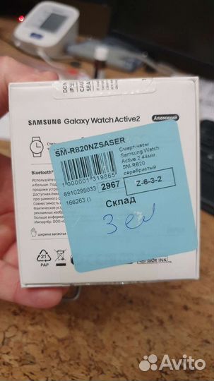 Часы samsung galaxy watch active 2 44 мм