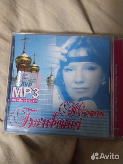 Cd mp3 диски