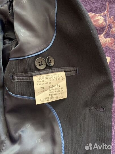 Школьная форма