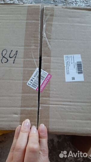 Коробка вещей