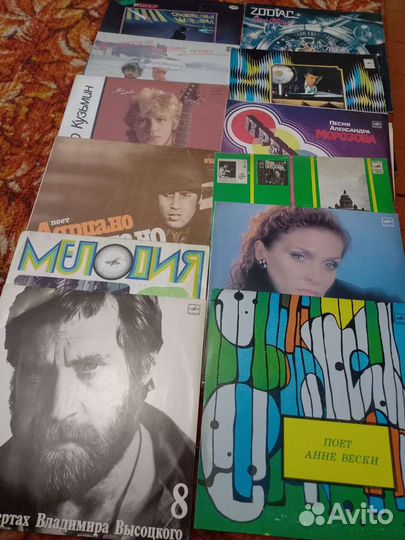 Виниловые пластинки