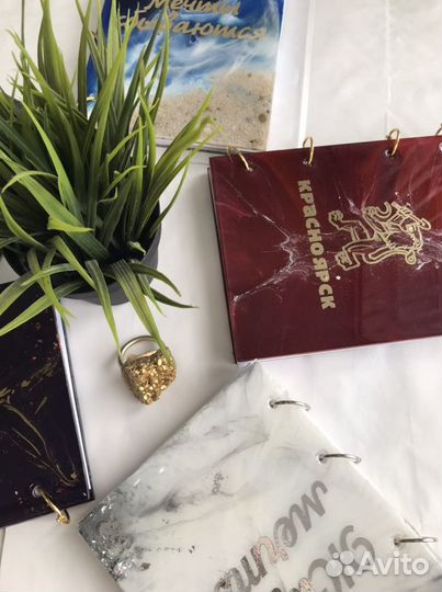 Вечный блокнот