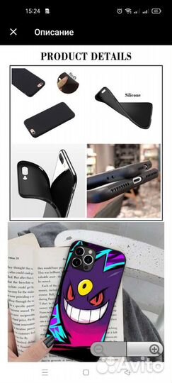 Чехол для телефона iPhone XR