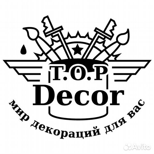 Бутафор-Макетчик