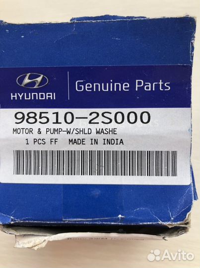 Насос омывателя лобового стекла оригинал Hyundai