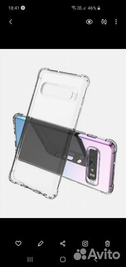 Чехол противоударный на Самсунг s10+