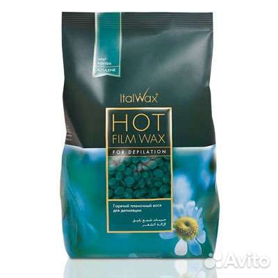 Воск италвакс азулен,роза,шоколад,натуральный