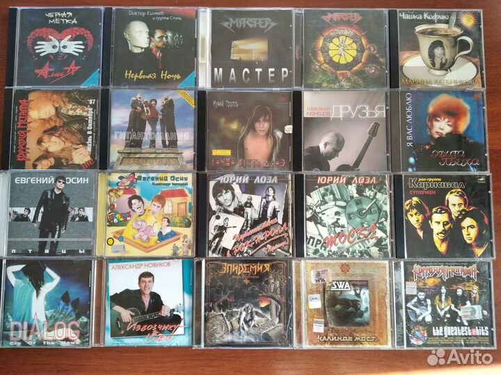 Музыка на CD пополнение от 6 августа