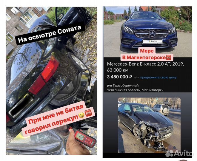 Автоподбор. Автоэксперт. Подбор авто