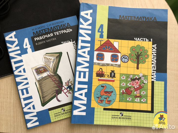 Учебники, пособия Математика, английский