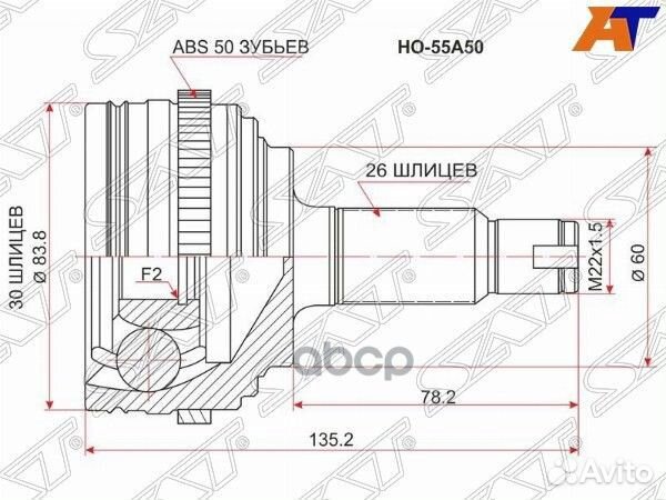 Шрус наружный honda accord/torneo CF#/CL#/civic