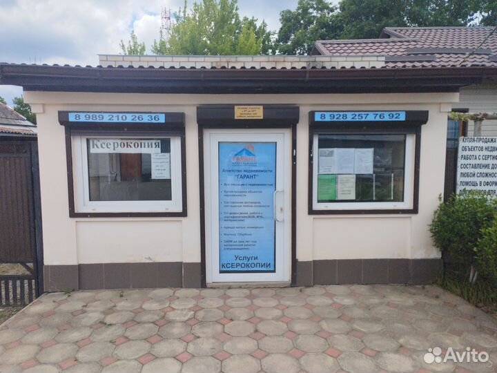 Поможем продать, сдать, оформить сделку любой слож