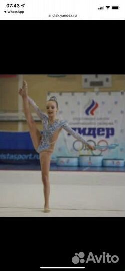 Купальник для художественной гимнастики