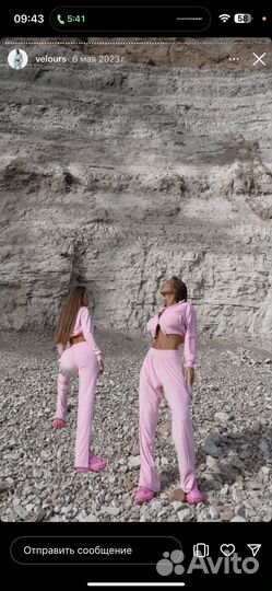 A quick buck костюм женский