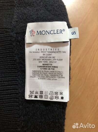 Детская шапка Moncler оригинал