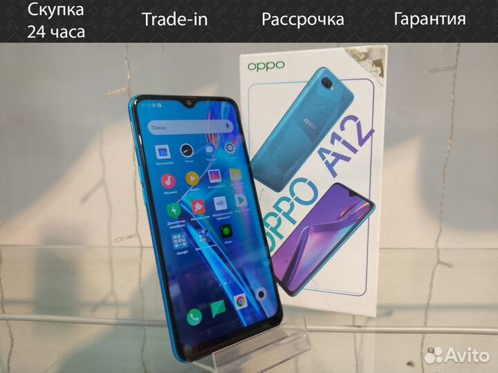 OPPO A12, 3/32 ГБ