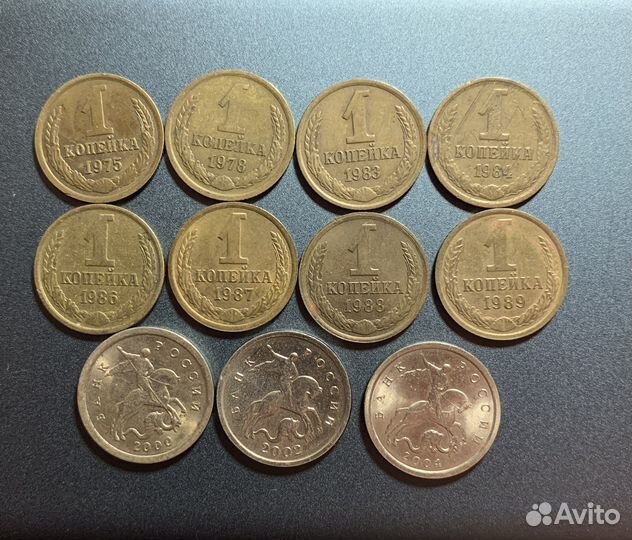 Монеты СССР