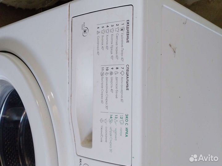 Стиральная машина бу