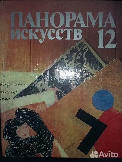 Книги. Художники. Искусство