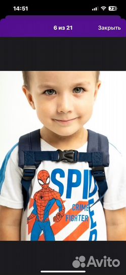 Рюкзак для малышей