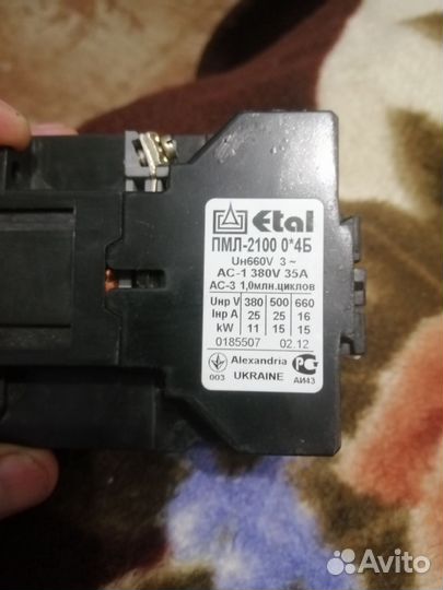 Пускатель пмл-1100