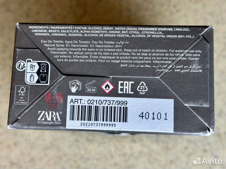 Zara Silver 90 мл оригинал Испания