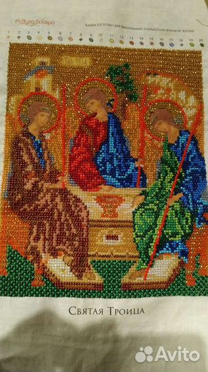 Икона бисером Святая Троица