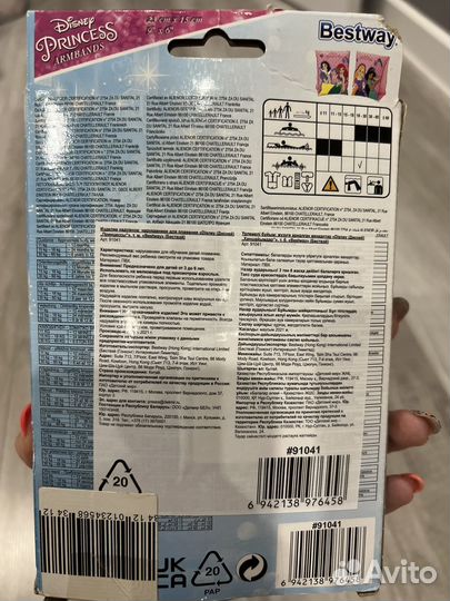 Надувной круг пончик