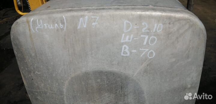 Бак топливный MAN 1030л (утиль)