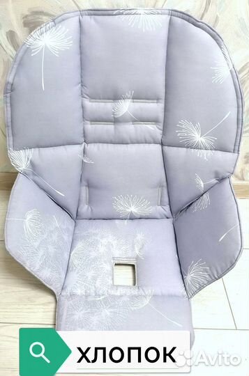 Чехол на стульчик peg perego