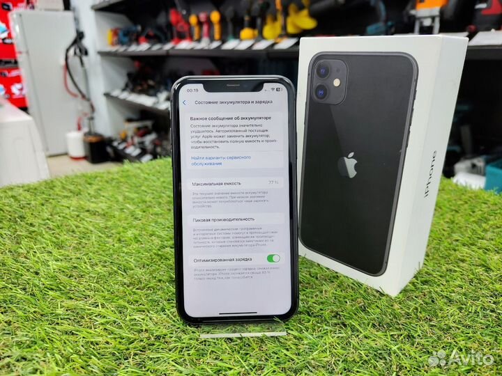 iPhone 11, 256 ГБ