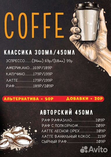 Дизайн:логотип,меню,визитка,баннер,листовка