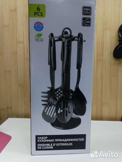 Набор кухонный