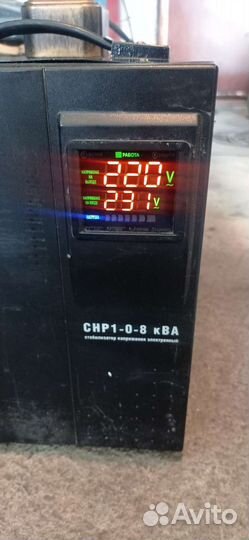 Стабилизатор напряжения 8 квт