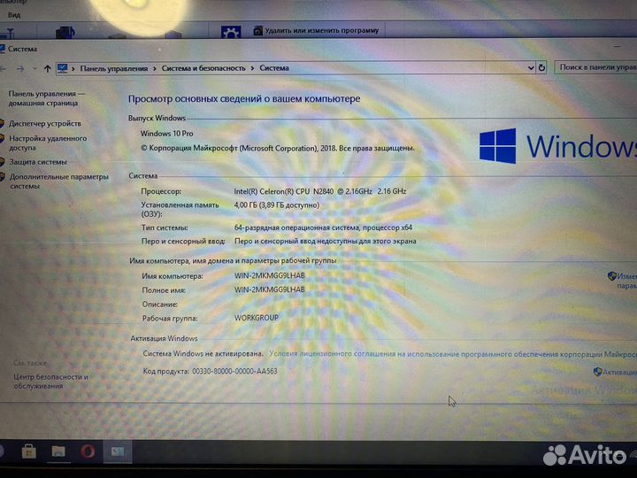 Ноутбук asus