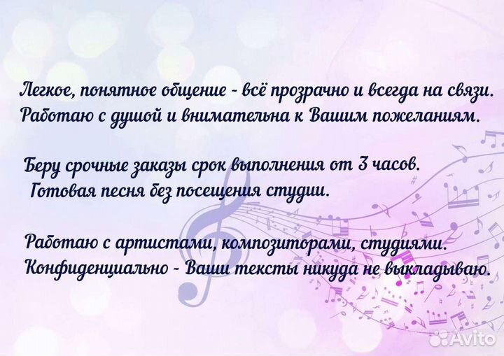 Песня на заказ Юбилей Свадьба День рождения