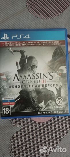 Игры для приставок ps4 и 5