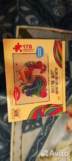 Деревянные пазлы