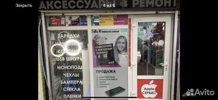iPhone 12 Pro Max, 128 ГБ