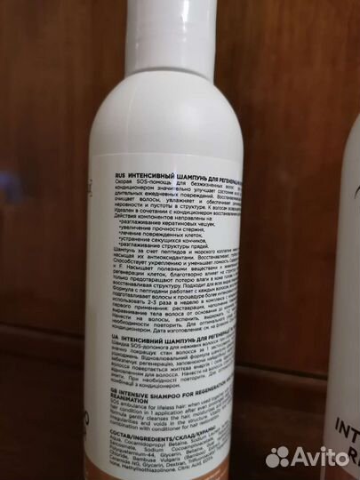 Шампунь и кондиционер